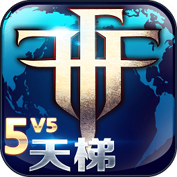 自由之战离线不联网版 Logo
